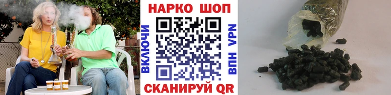 Продажа наркотиков Прохладный СОЛЬ Марихуана Метадон АМФЕТАМИН Псилоцибиновые грибы ГАШ Меф