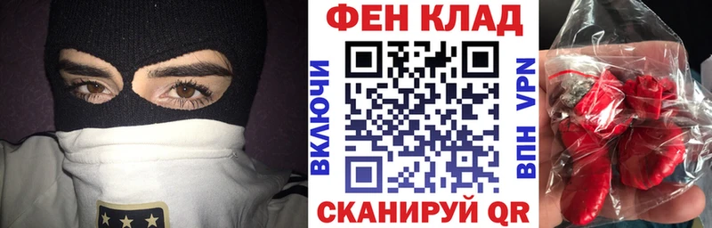 Амфетамин Premium  как найти   Прохладный 