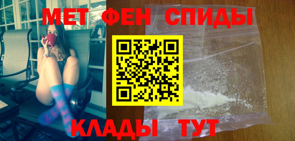 Амфетамин  Прохладный  дарк нет наркотические препараты  АМФЕТАМИН VHQ 