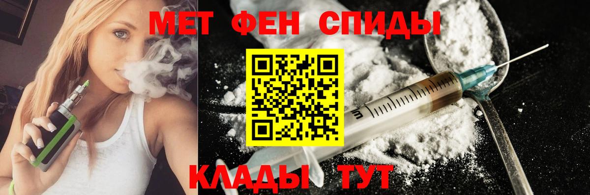 Прохладный  АМФЕТАМИН 97%  Амфетамин  АМФЕТАМИН  Вход с VPN 