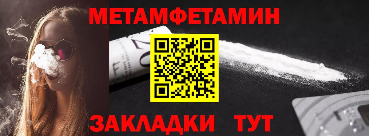 Амфетамин Premium Прохладный