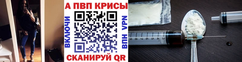 Alfa_PVP СК  купить наркоту  Прохладный 