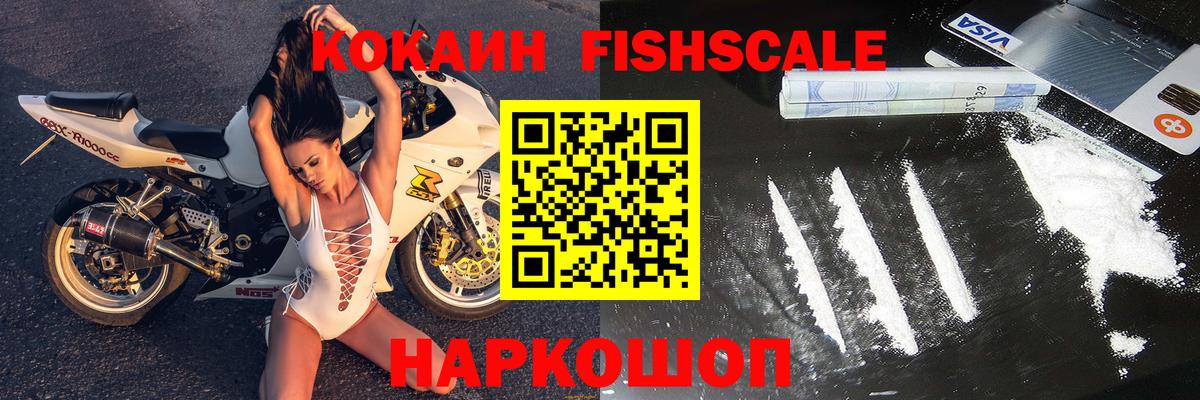 Cocaine Боливия  COCAIN  Прохладный  Вход с VPN  Cocaine 97% 