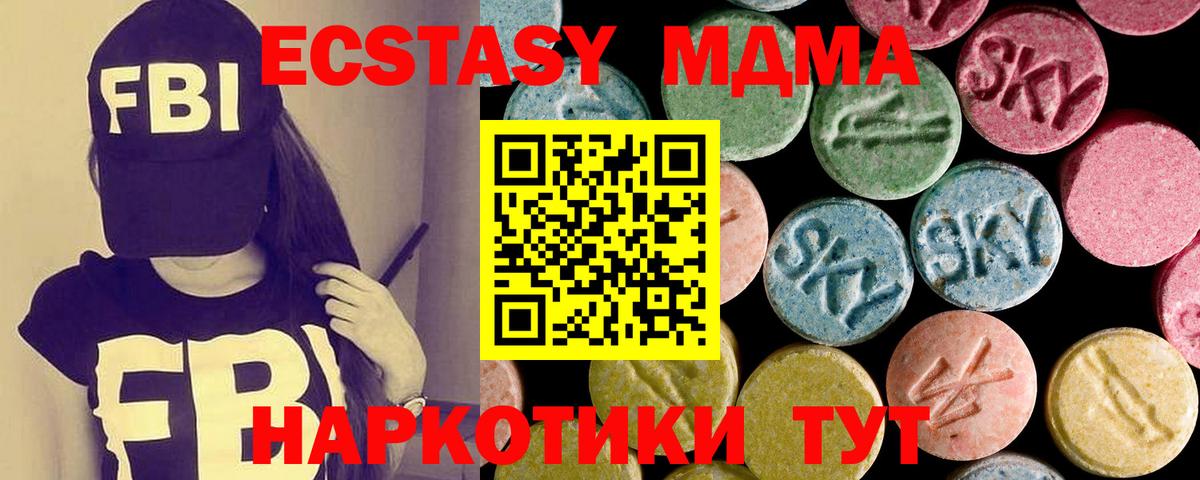 Меф  Cocaine  Марихуана  Метадон  Прохладный  Гашик  Вход с VPN  Alpha-PVP 