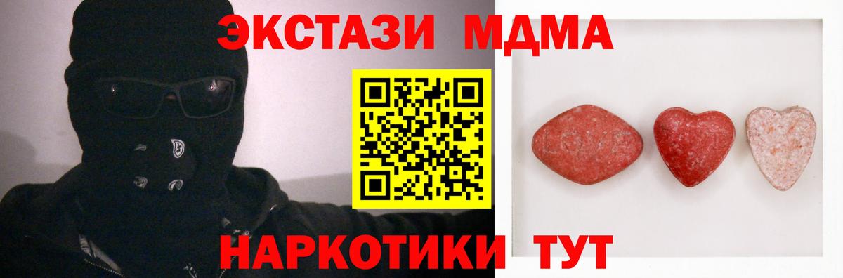 ЭКСТАЗИ 300 mg  Вход с VPN  ЭКСТАЗИ  ЭКСТАЗИ диски  Прохладный 