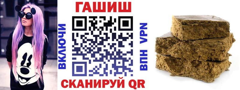 маркетплейс клад  купить наркотик  Прохладный  ГАШ убойный 