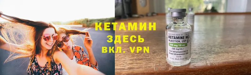 нарко площадка телеграм  Прохладный  Кетамин ketamine 