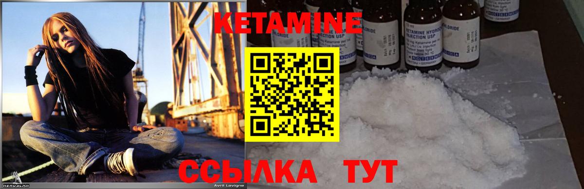 Прохладный  КЕТАМИН VHQ  shop Telegram  Вход с VPN 