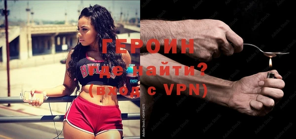 MDMA Premium VHQ Новодвинск