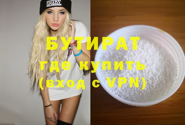 мефедрон мука Нязепетровск