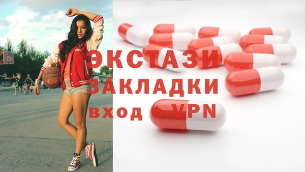 mdma Нягань
