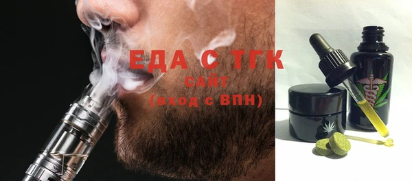 альфа пвп VHQ Чегем