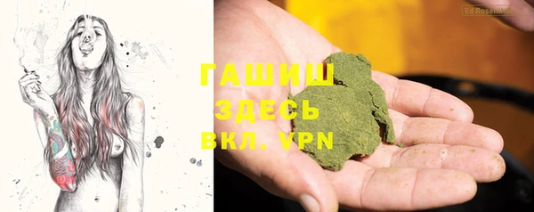 MDMA Premium VHQ Новодвинск
