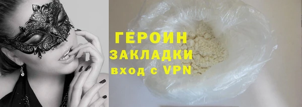 гашиш Новокубанск