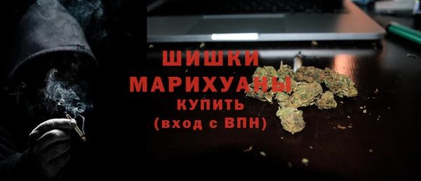 MDMA Premium VHQ Новодвинск