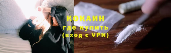 MDMA Premium VHQ Новодвинск