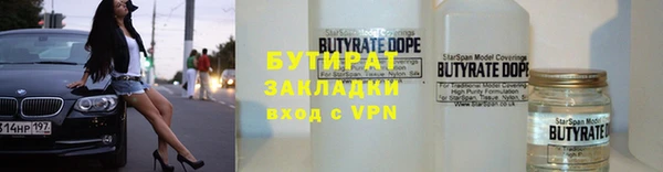 кокс Новозыбков