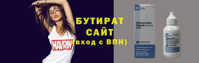 мефедрон мука Нязепетровск