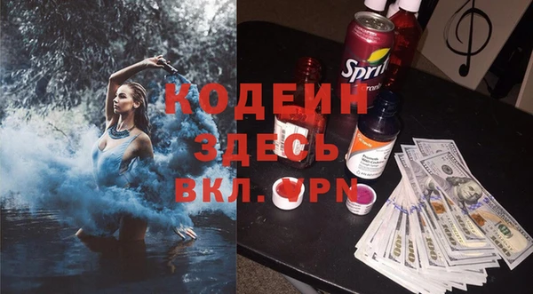 мефедрон мука Нязепетровск