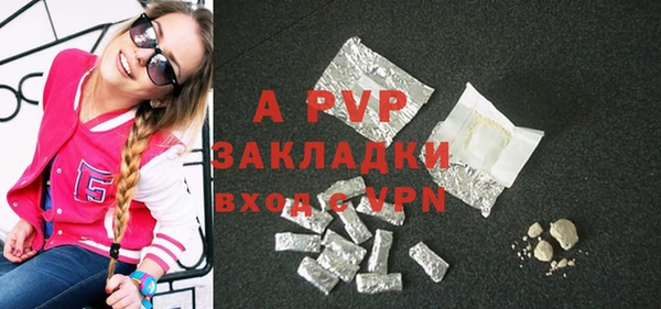 MDMA Premium VHQ Новодвинск