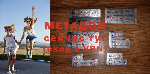 мефедрон мука Нязепетровск