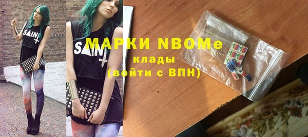 гашиш Новокубанск