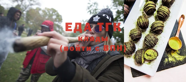 бошки Няндома