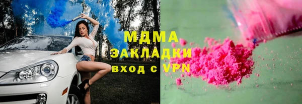 мяу мяу кристалл Верхний Тагил