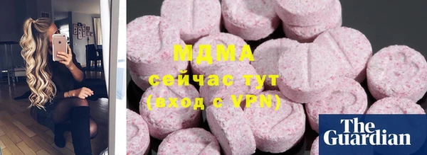 apvp Бугульма