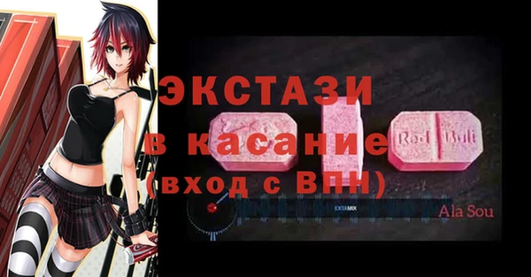 кокс Новозыбков