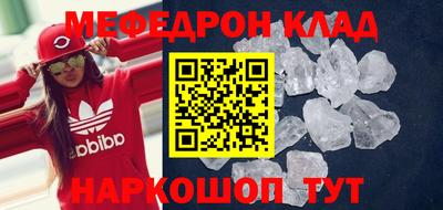 mdpv Краснознаменск