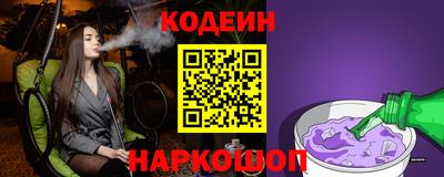 прущая мука Краснокаменск