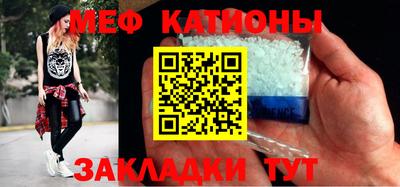 кристаллы Балашиха