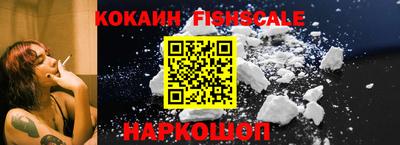 мескалин Балаково