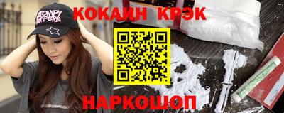 кристаллы Балашиха