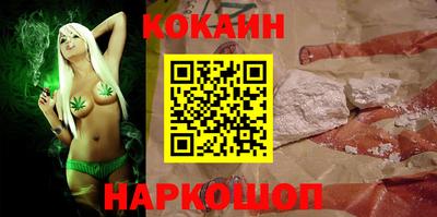 прущая мука Краснокаменск