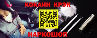 прущая мука Краснокаменск