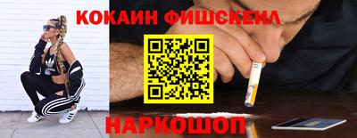 мескалин Краснодар