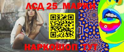 мескалин Краснодар