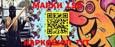 мескалин Балаково