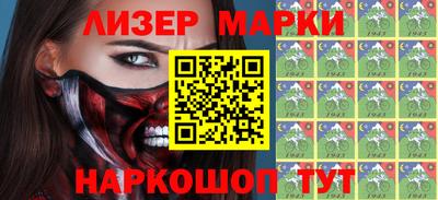 мескалин Краснодар