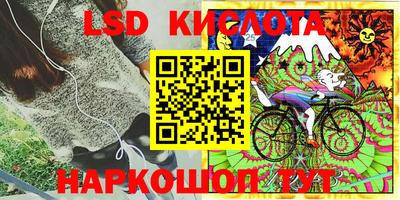 мескалин Балаково