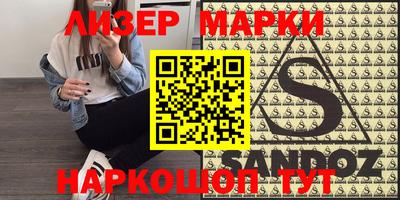 мескалин Балаково