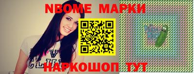 мескалин Балаково