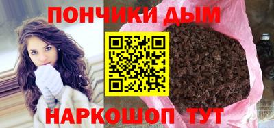 мескалин Балаково