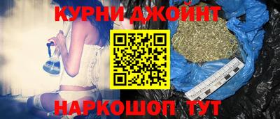 прущая мука Краснокаменск