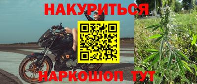 кристаллы Балашиха