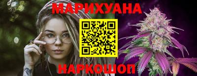 кристаллы Балашиха