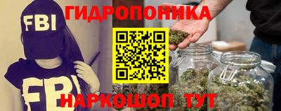 мескалин Краснодар