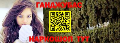 мескалин Балаково